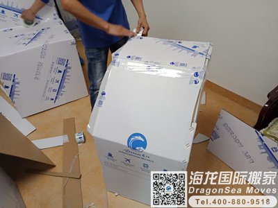 新加坡海运行李回内地