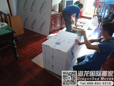 天津国际搬运到奥克兰