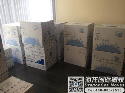 天津国际搬迁到法国