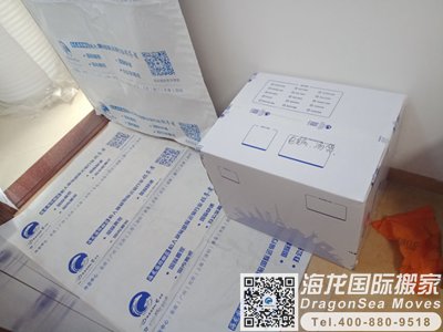 澳洲国外搬家回国到深圳