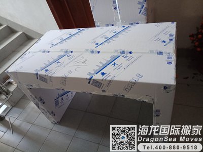 澳洲国外搬家回国到深圳