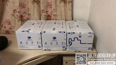 从南京快递到澳大利亚