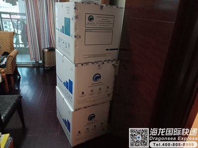 从南京市邮寄到英国快递