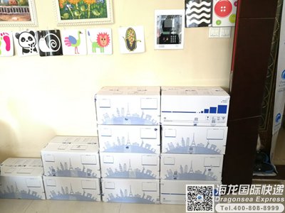 从广州市邮寄到新西兰快递