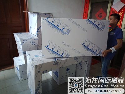 深圳到广州搬家