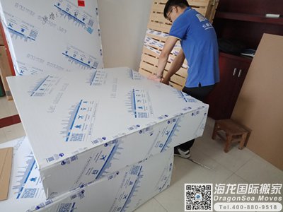 广州到中国香港搬家