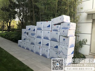 杭州国际搬迁到奥克兰