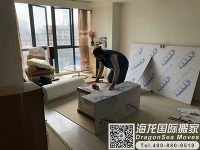 厦门移民搬家到中国香港