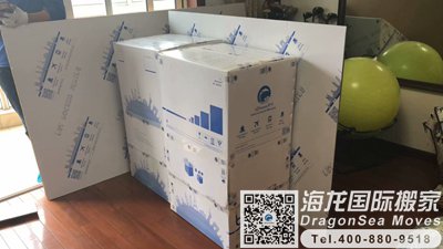 青岛国际搬运到奥克兰