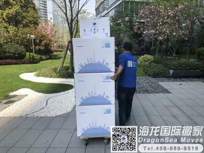 北京市跨境搬家到新加坡