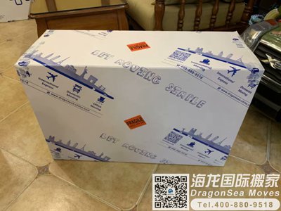 美国海运行李回国到中国