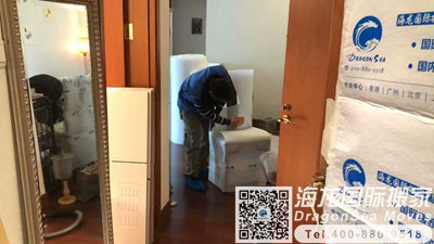 法国搬家海运回北京