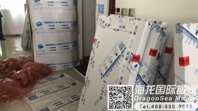 新加坡快递行李回国到北京