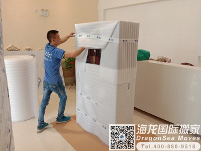 德国海运回国到广州