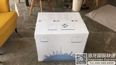 从西安到新西兰快递