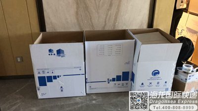 从西安到新西兰快递