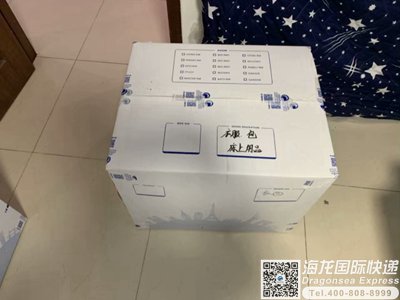 杭州国际空运代理