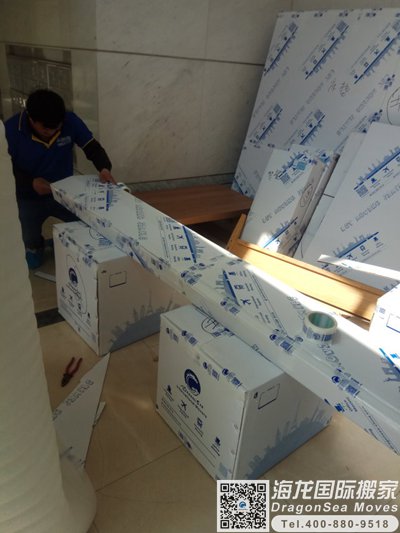 上海到北京长途搬家公司