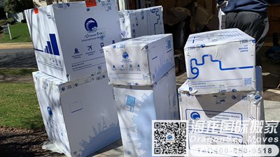 北京海运搬家到鹿特丹