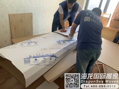 北京海运搬家到鹿特丹