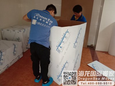 英国海运行李回国到北京