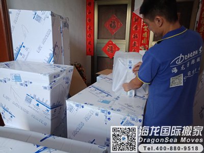 新西兰到广州物流