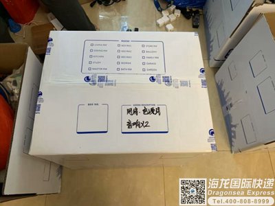 从深圳往中国香港寄快递