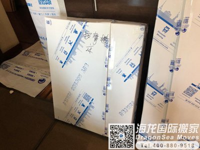 成都搬家到基隆