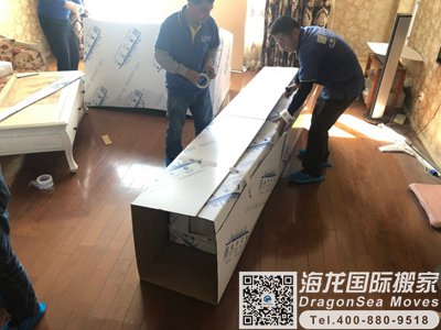 新西兰海运私人物品门到门回国