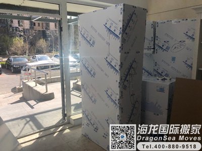 新加坡搬家回国到深圳