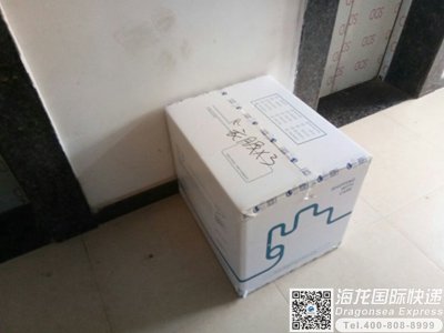 从苏州快递寄到韩国