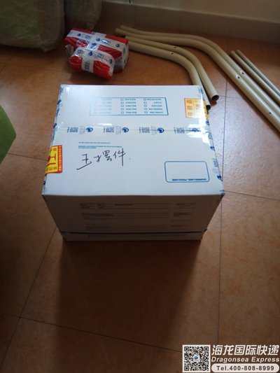 从天津快递寄到马来西亚