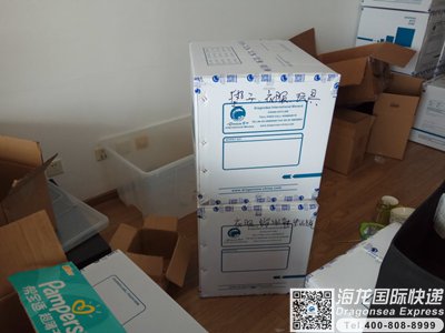 福州往中国台湾寄快递