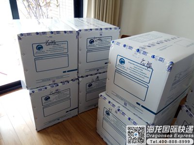 福州往中国台湾寄快递