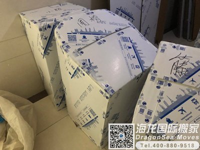 北京好的搬家公司