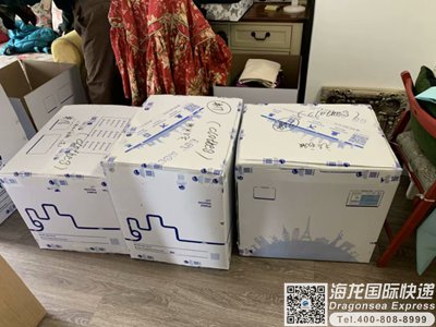 杭州国际空运行李