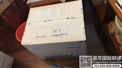从深圳市国际快递邮寄到韩国