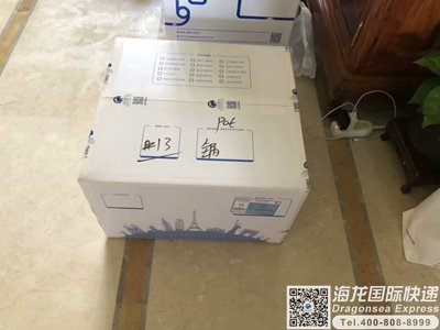 从深圳市国际快递邮寄到韩国