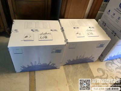 从杭州往韩国寄快递