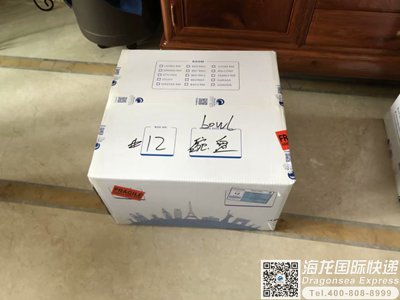 从杭州往韩国寄快递