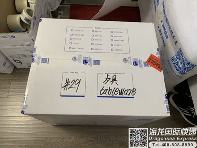 从沈阳邮寄到马来西亚