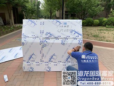 澳大利亚海运行李回中国