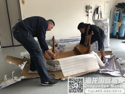 武汉海运行李到鹿特丹