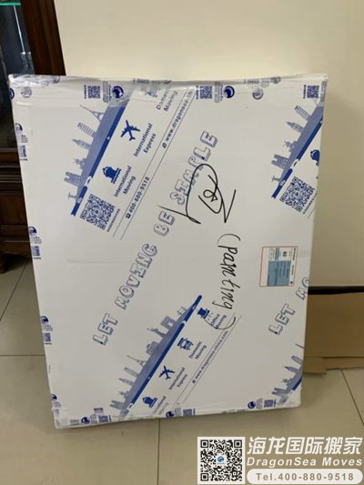 加拿大海运物品回北京