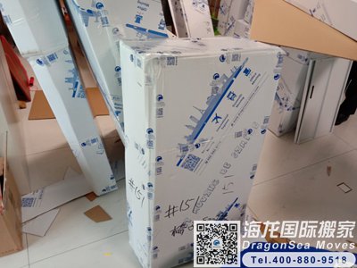 德国海运回国搬家到大陆