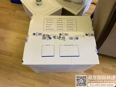 西安国际托运到韩国