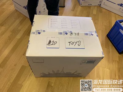 西安国际托运到韩国