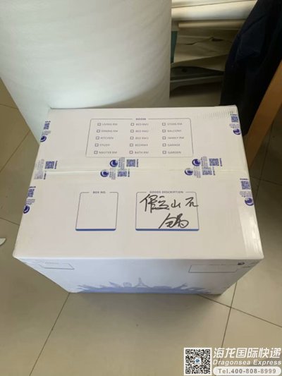 哪家快递可以寄口罩到澳洲