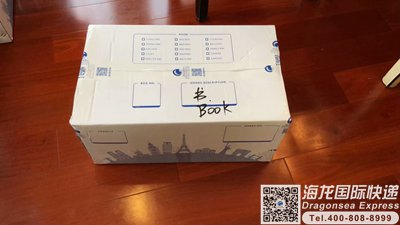 从沈阳往中国台湾寄快递