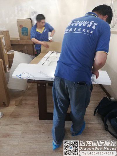 武汉出国搬家到澳大利亚